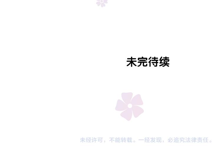 第30话 诱饵101