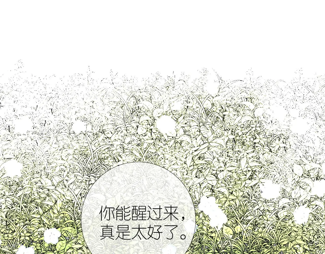 第51话 消融85