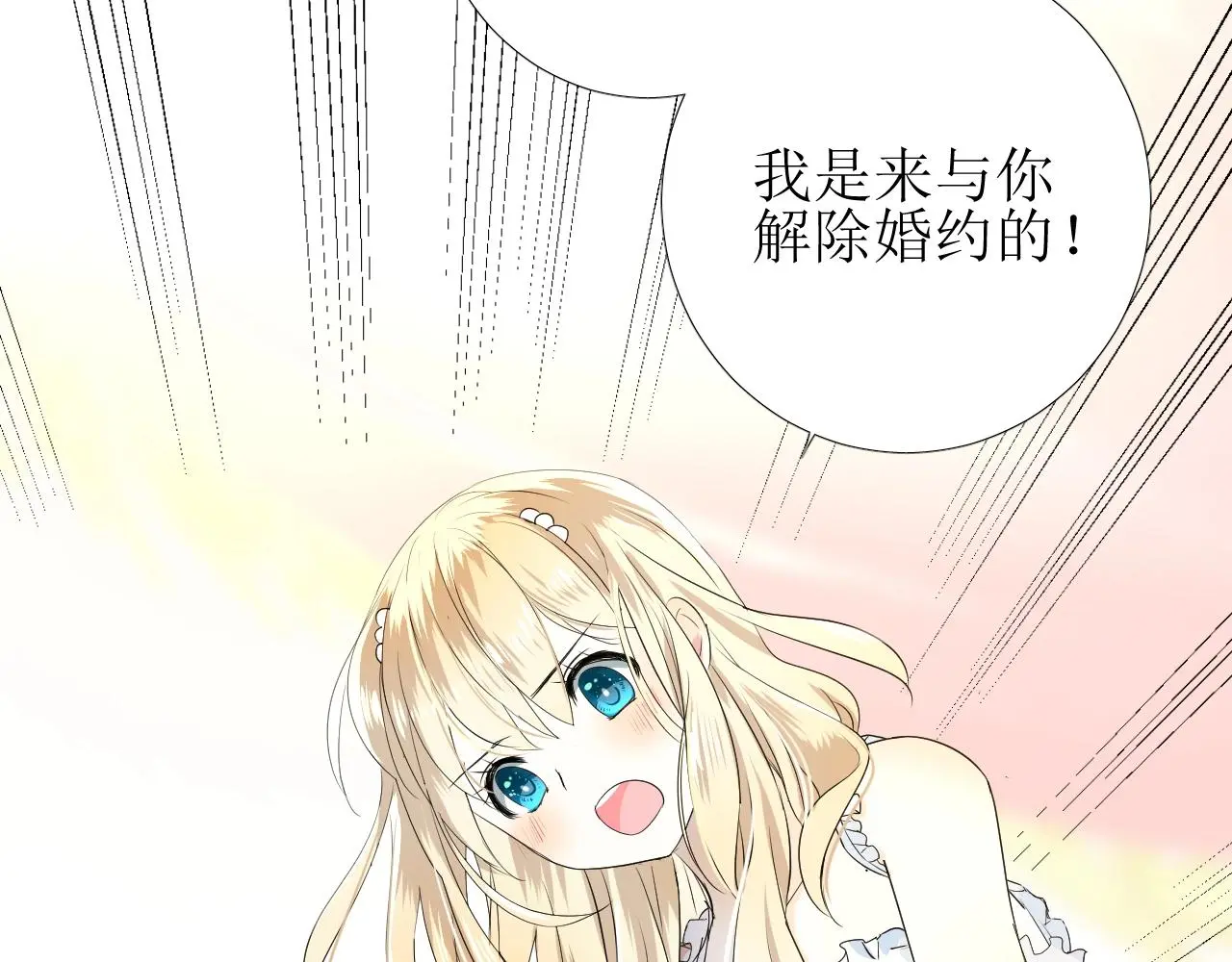 逆风之花第二季来袭！8
