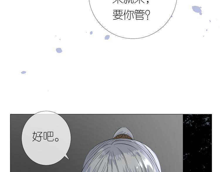 第16话 遮掩20
