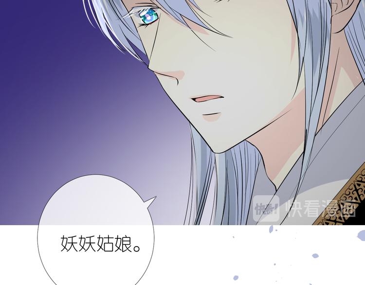 第16话 遮掩14