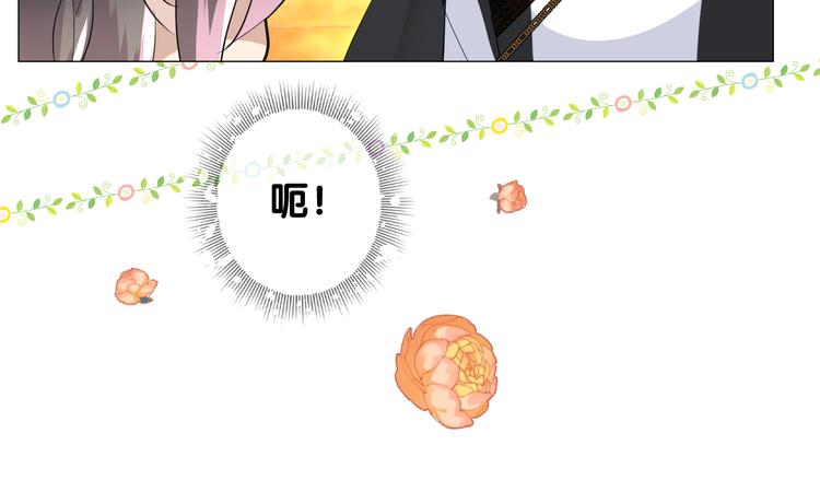 第4话 收买我？55