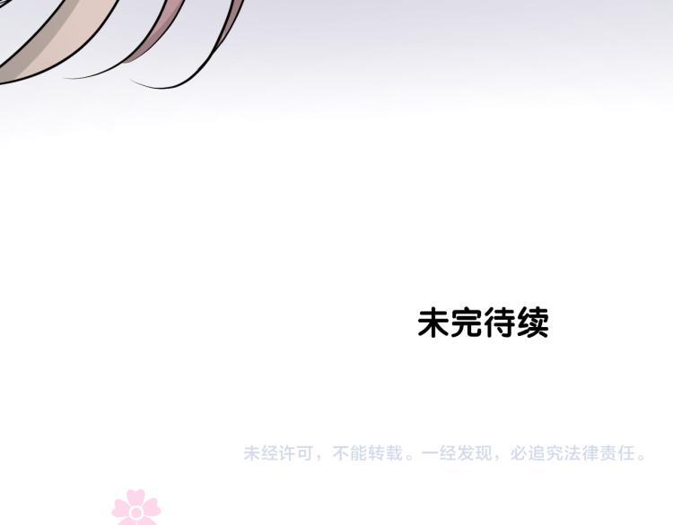 第44话 两人世界99