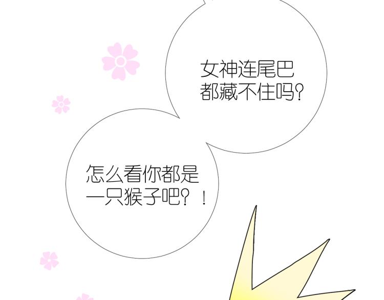 第45话 野丫头18