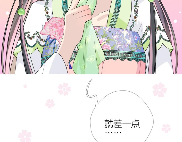 第5话 摸到了！62