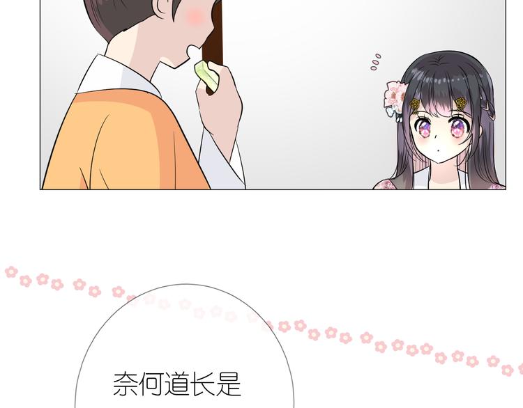 第15话 可疑69