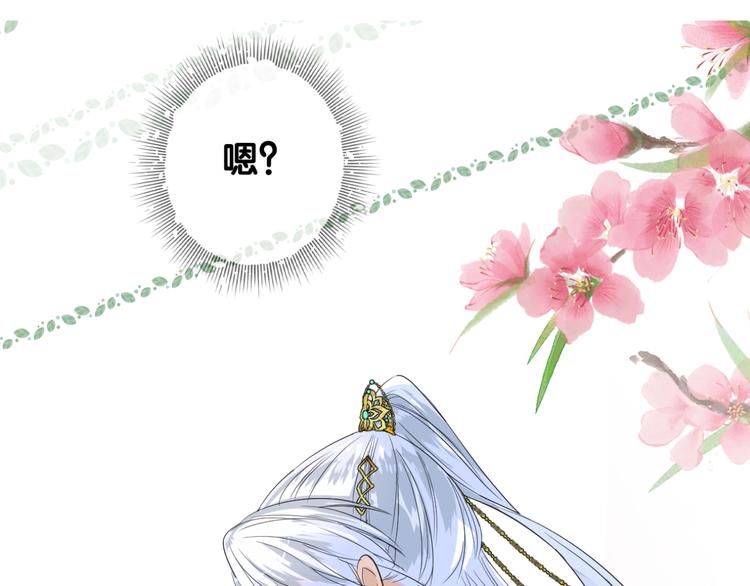 第1话 宿命的羁绊155