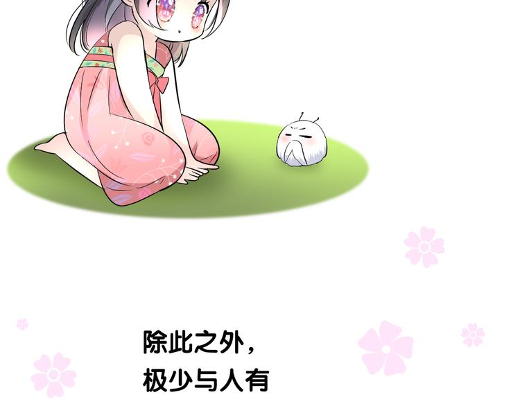 第13话 进城72