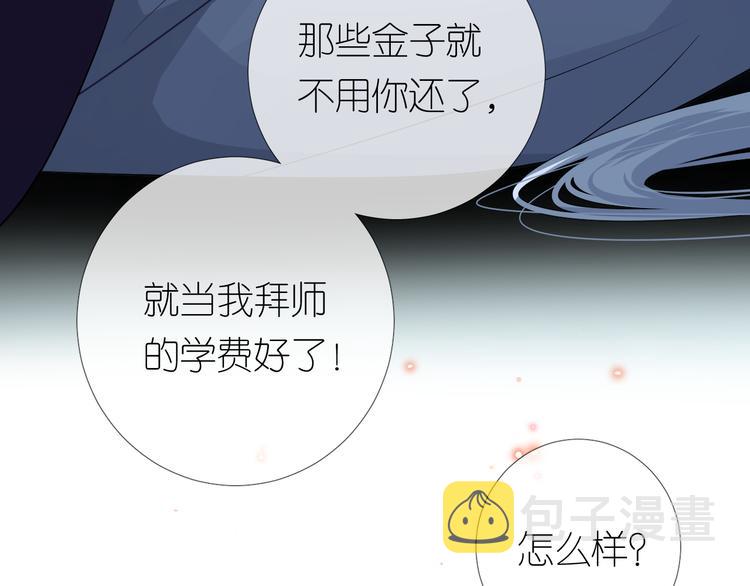 第20话 狐狸狐狸71