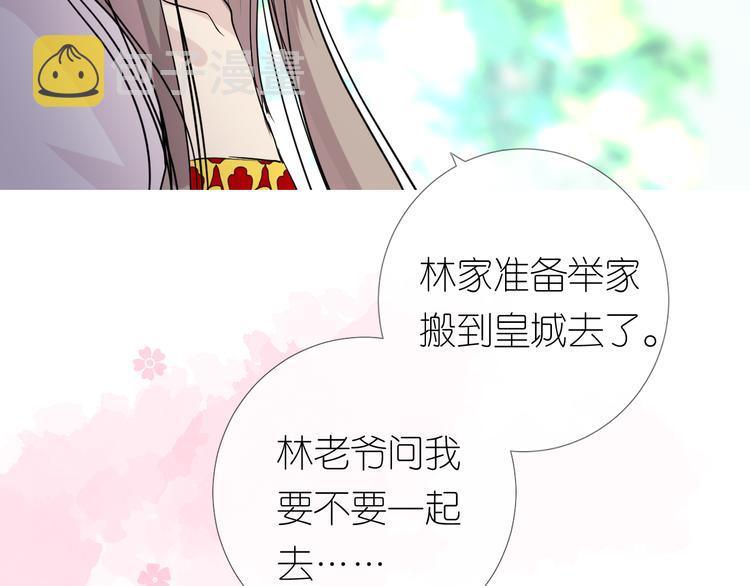 第32话 告白96