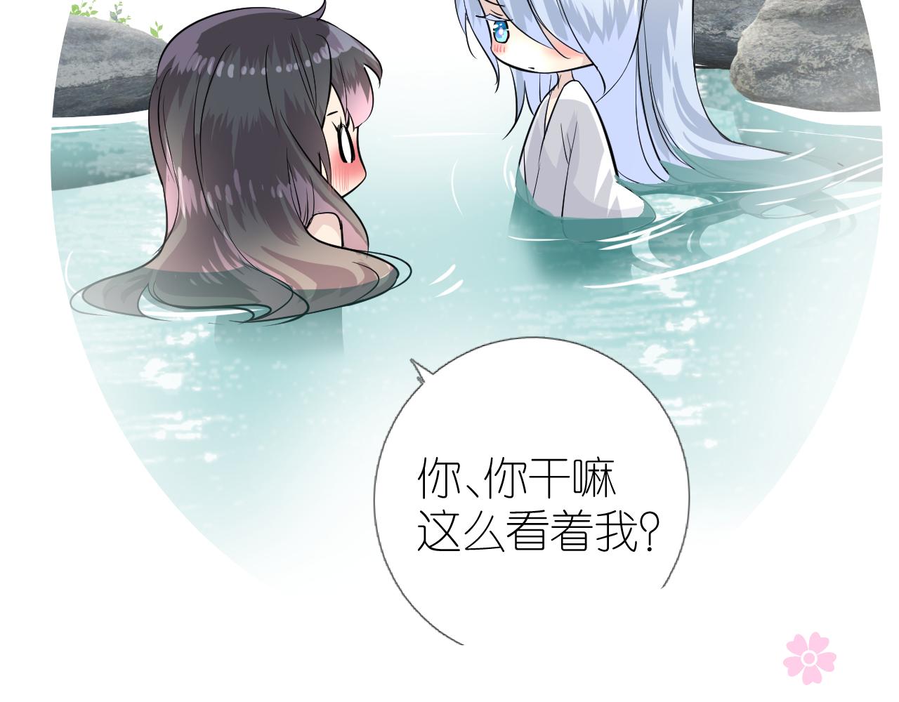 第36话 灯会（下）105