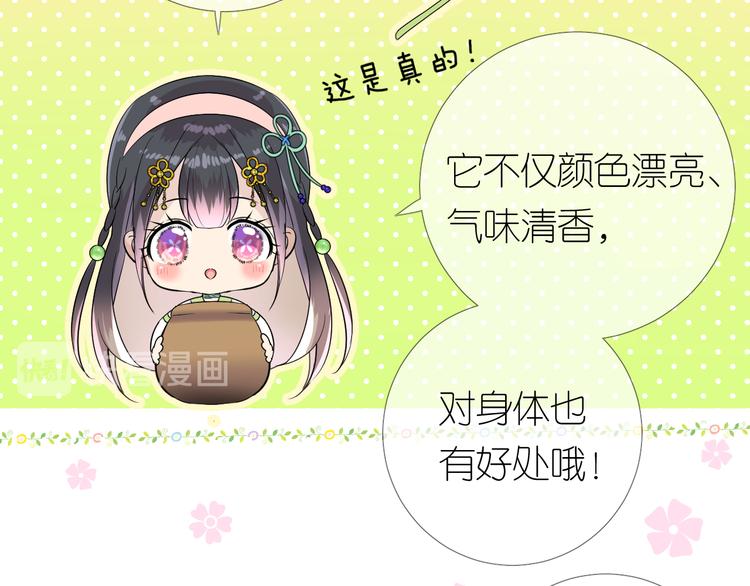 第5话 摸到了！26