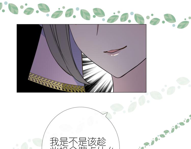 第46话 天分89