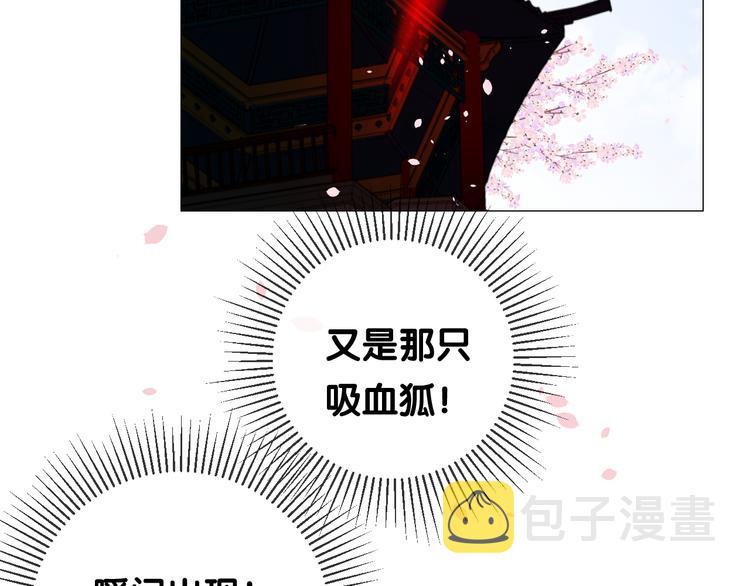 第30话 诱饵12