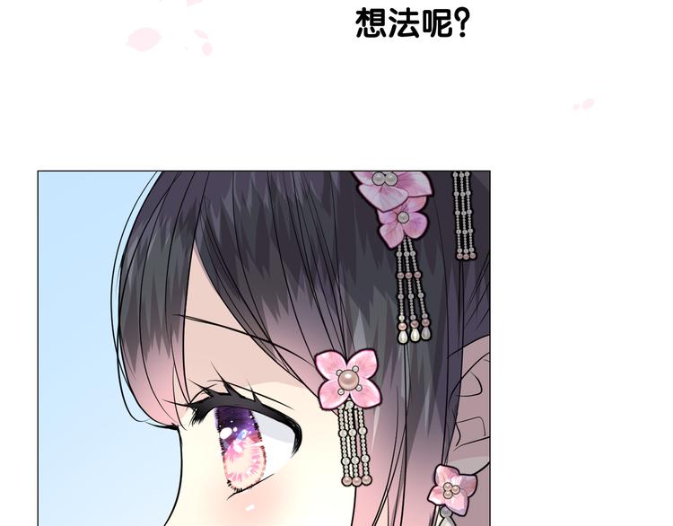 第28话 娘亲的故事56