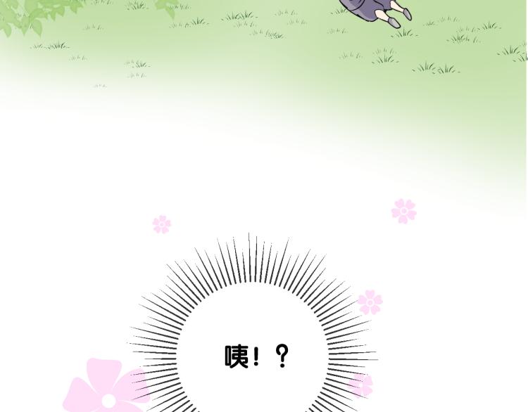 第45话 野丫头34