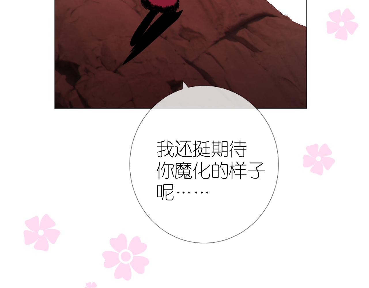 第48话 是谁80