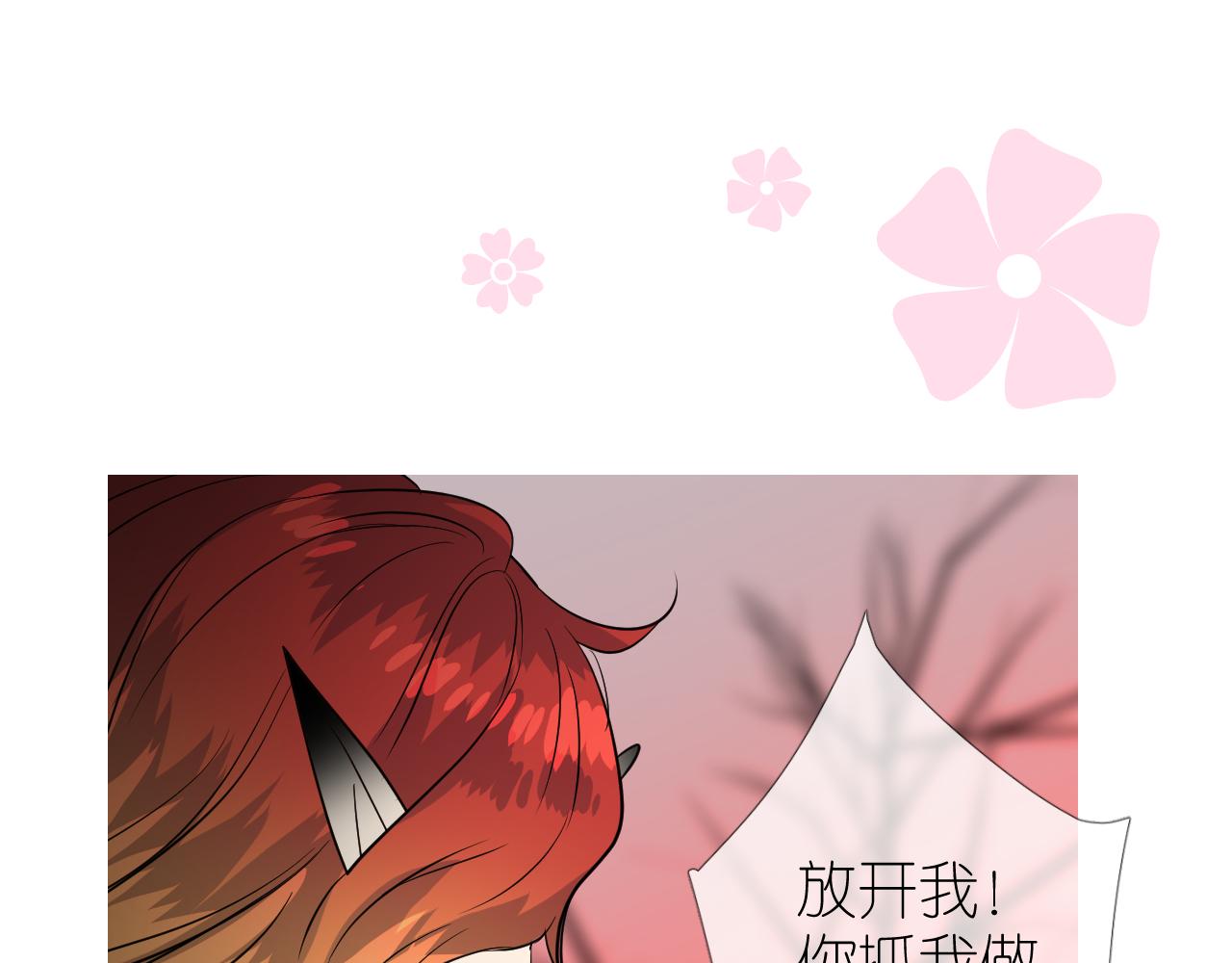 第47话 另一个选择48