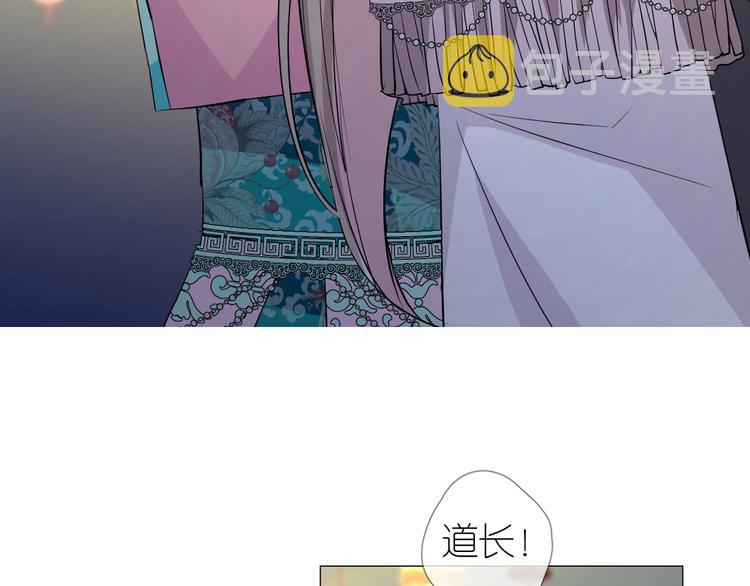 第34话 灯会（上）18