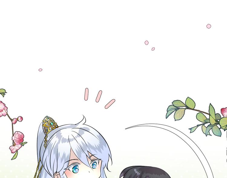 第25话 想我吗58