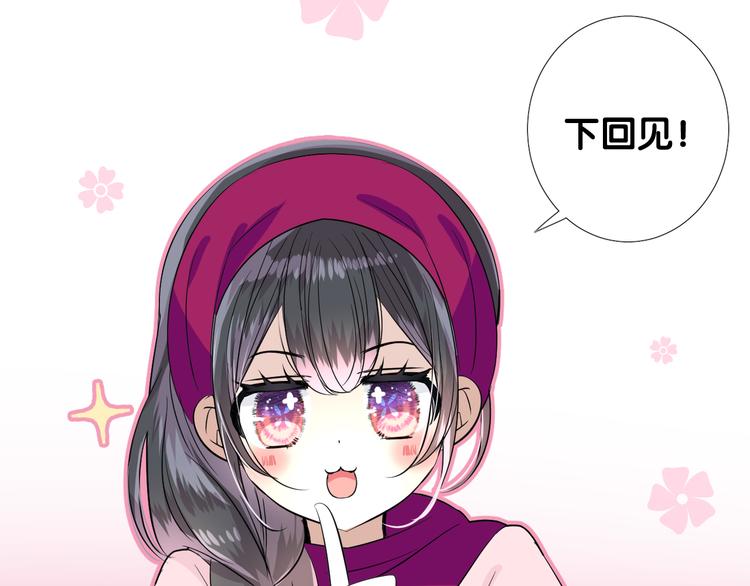 第20话 狐狸狐狸105