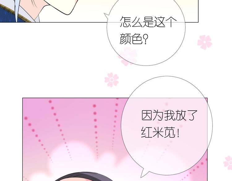 第5话 摸到了！23