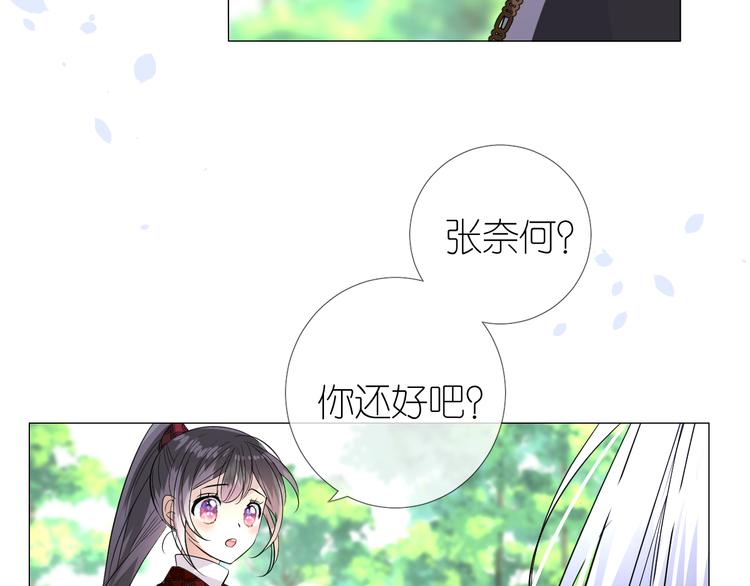 第18话 他的真面目78