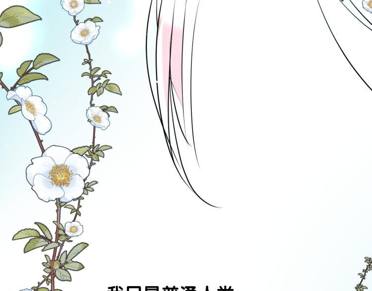 第39话 意料之外6
