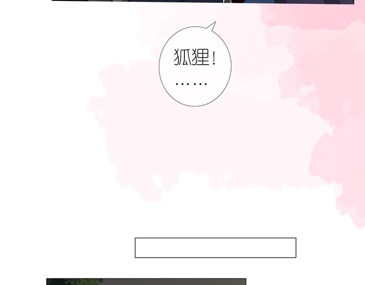 第32话 告白31