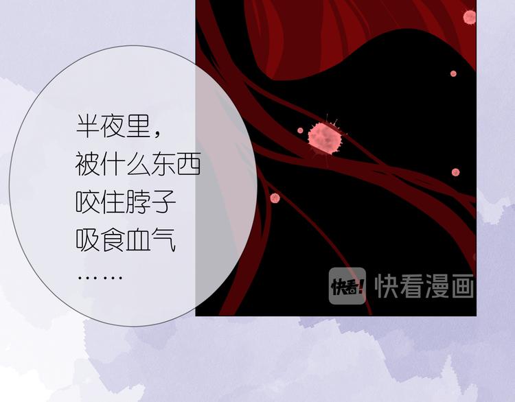第21话 我可以的57