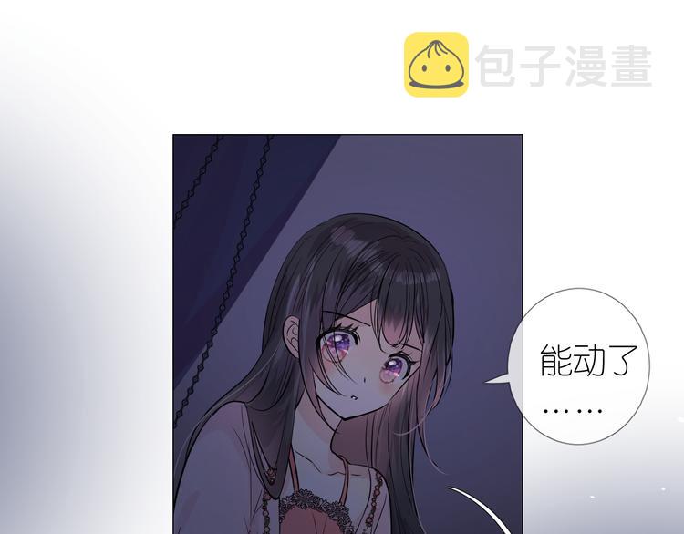 第26话 留下来35