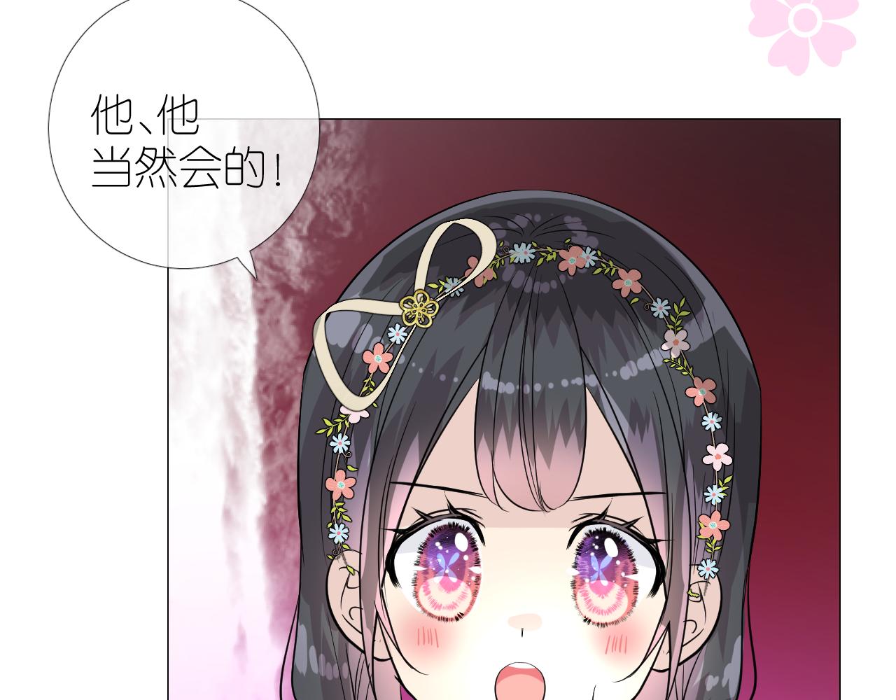 第48话 是谁34