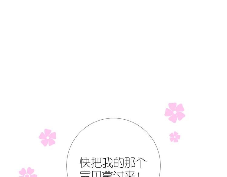 第43话 珍贵的宝物42