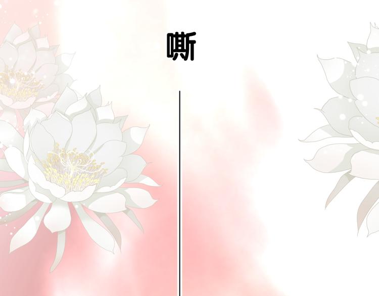 第1话 宿命的羁绊23