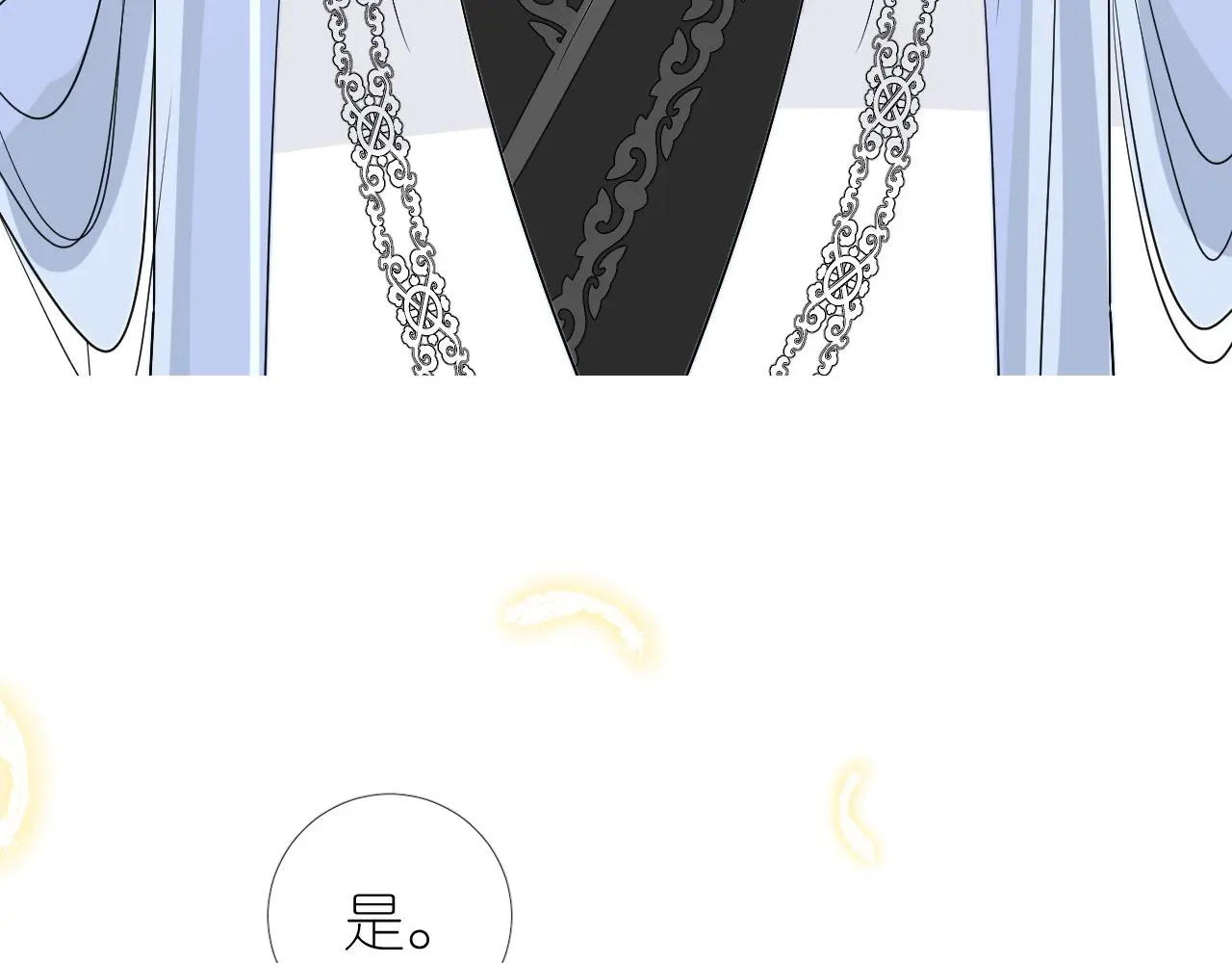 完结篇 重要的事42