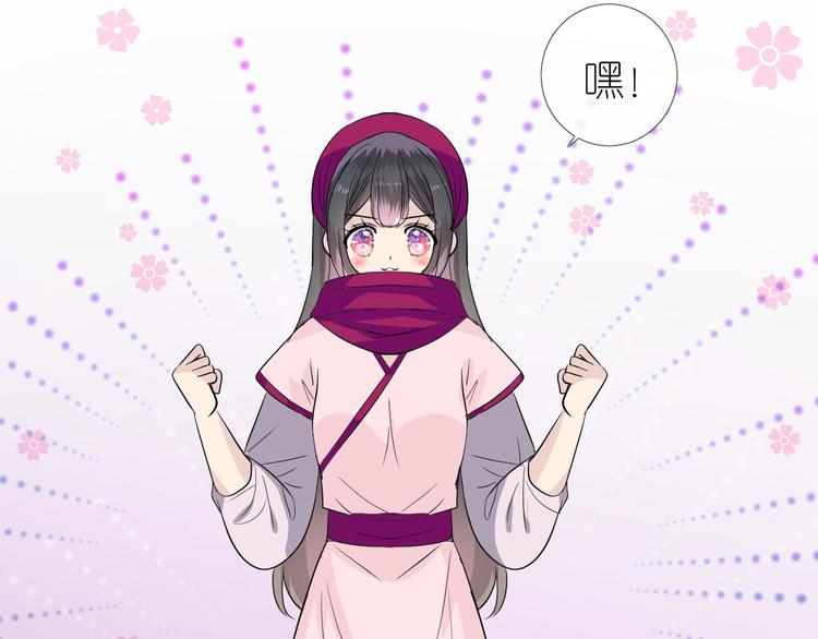 第15话 可疑82