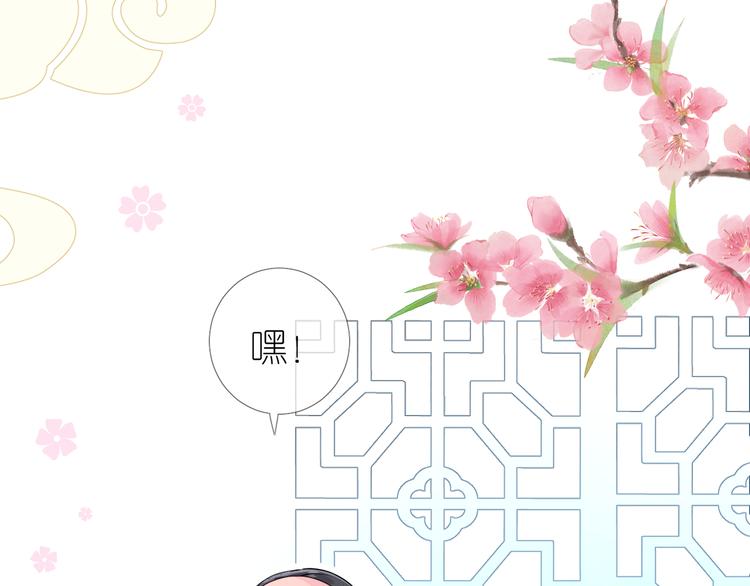 第4话 收买我？98