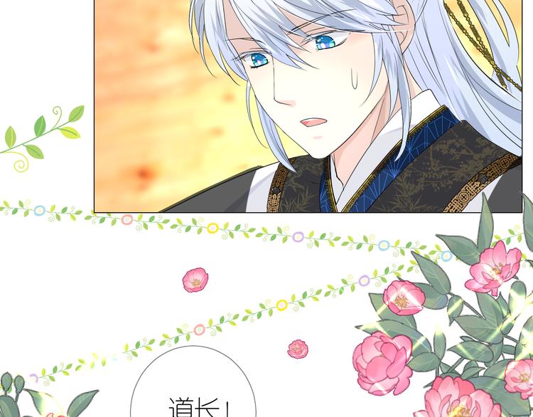 第3话 不愧是我24