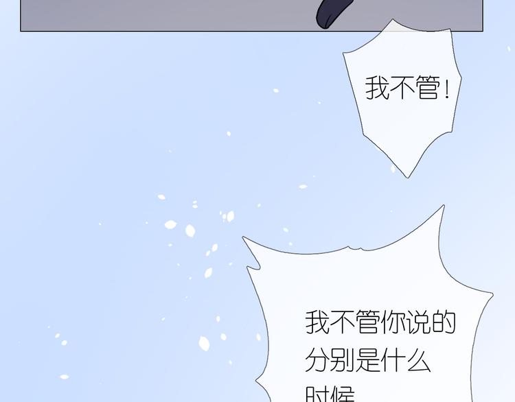 第27话 喜欢他50