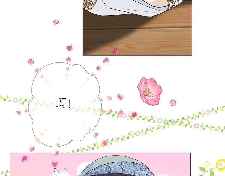 第3话 不愧是我22