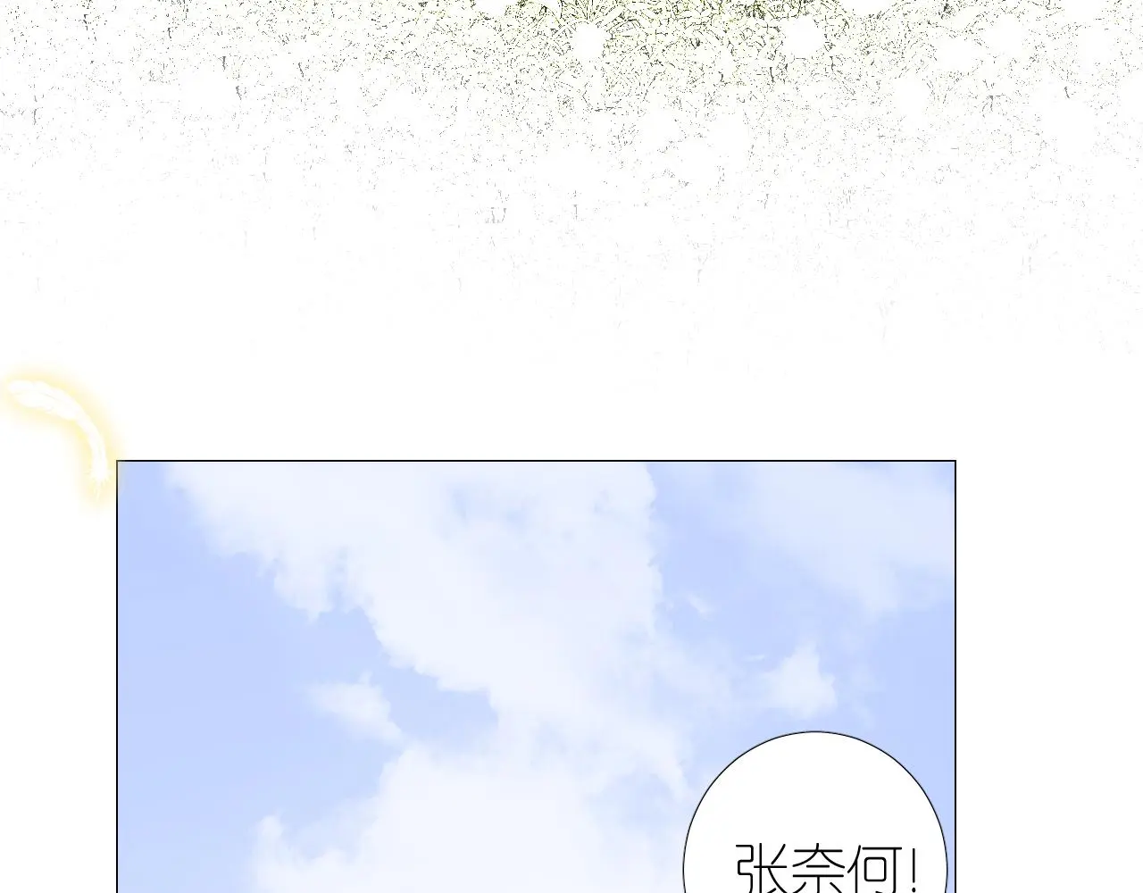 完结篇 重要的事79