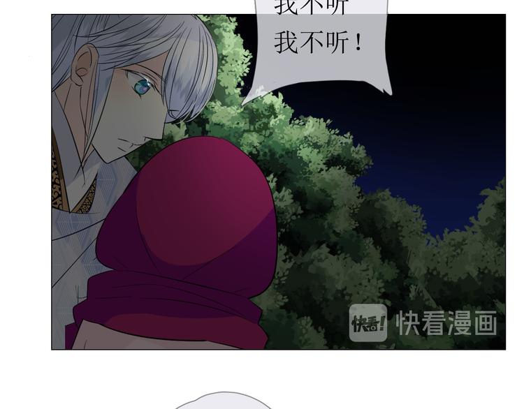第16话 遮掩48