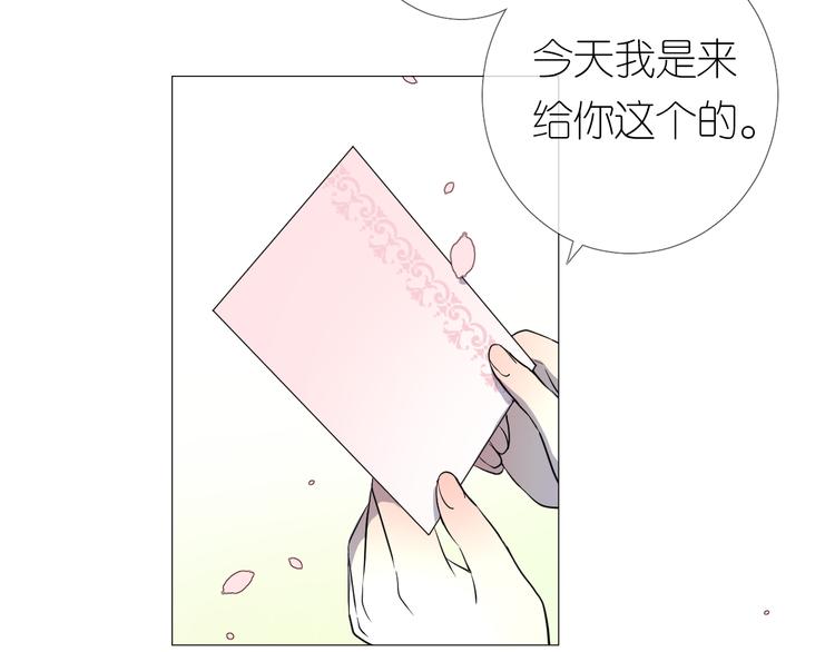 第25话 想我吗28