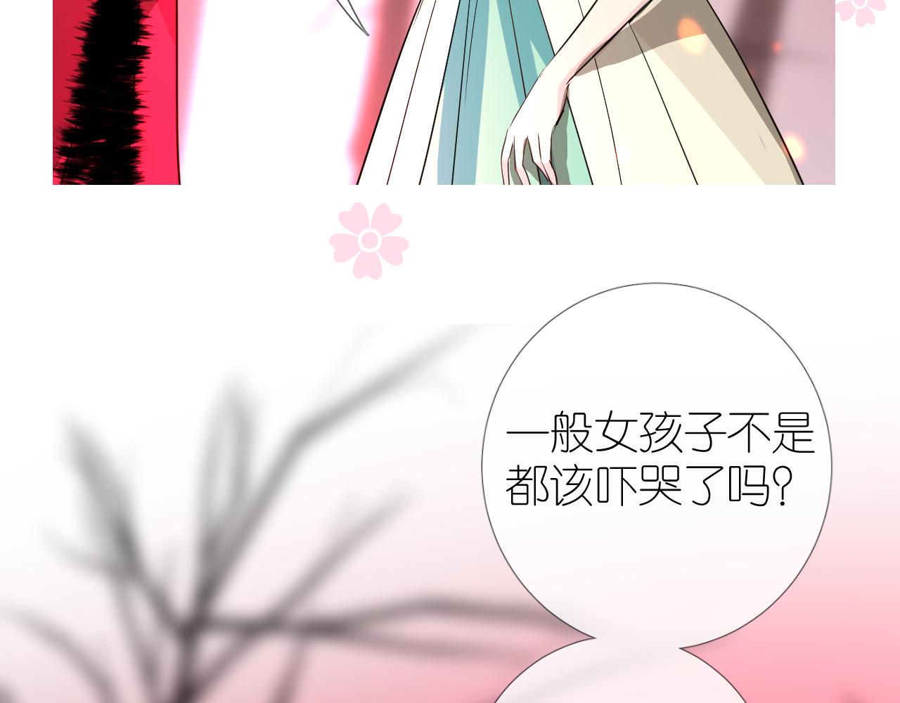 第47话 另一个选择36