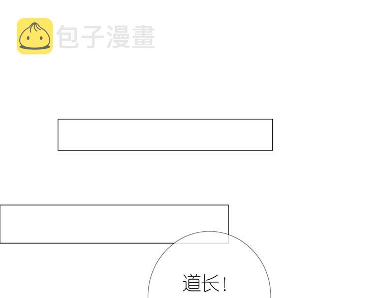 第17话 灵塔3