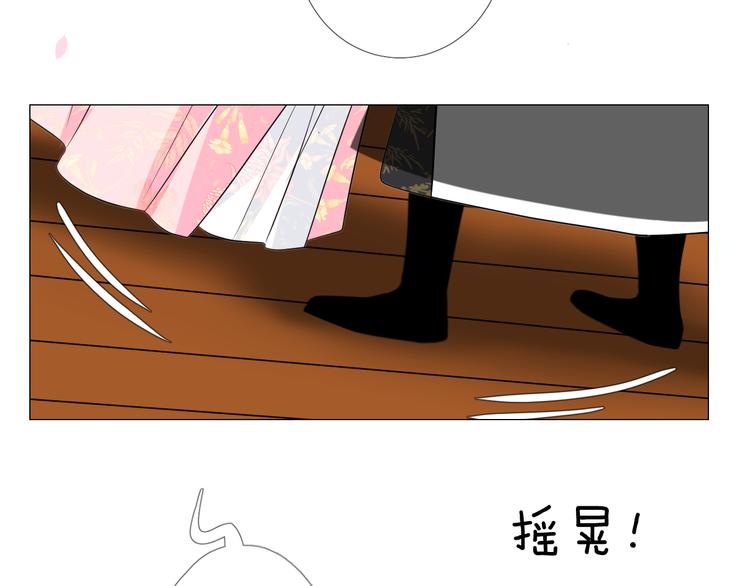 第28话 娘亲的故事78