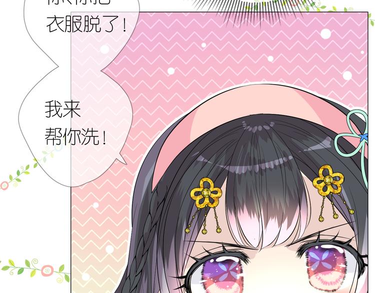 第5话 摸到了！54