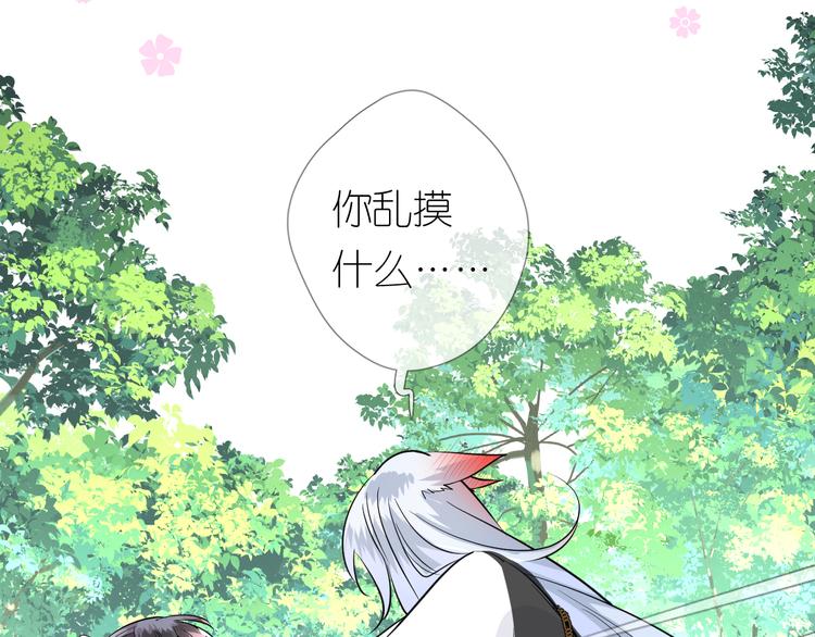 第19话 带我修行41