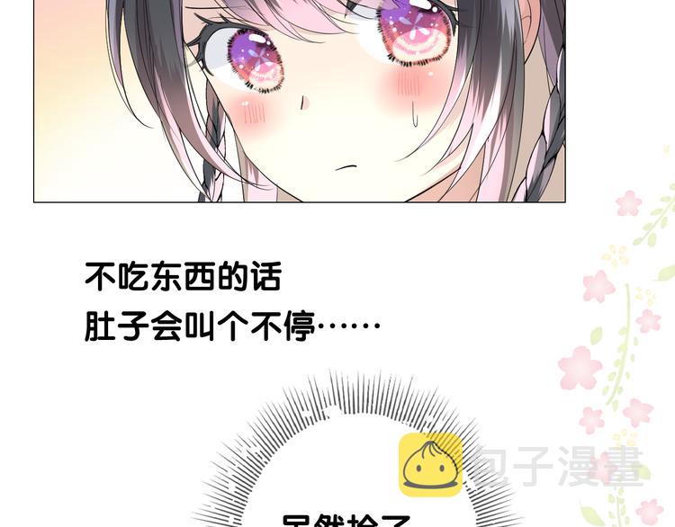第2话 覅让他跑了!58