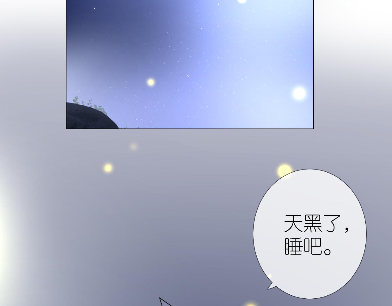 第37话 温泉75